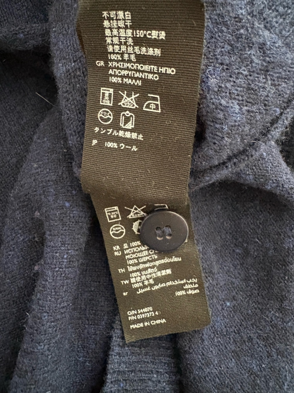 COS Oversized 100% Wool Navy Cardigan Sweater Size Small Minimalist Cozy Fall - Picture 12 of 12